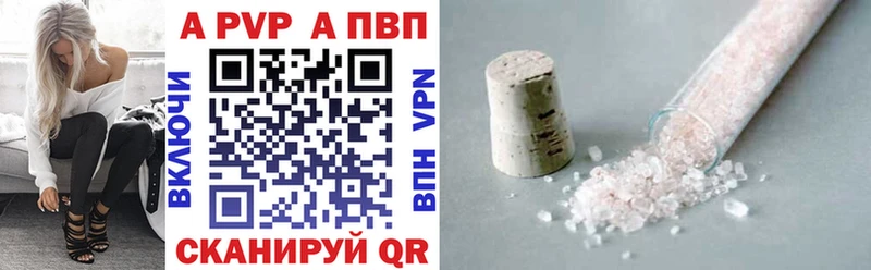 Alfa_PVP Соль  Сухиничи 