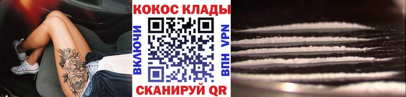 Cocaine VHQ  что такое   Сухиничи 