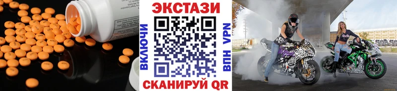 Экстази XTC  Сухиничи 
