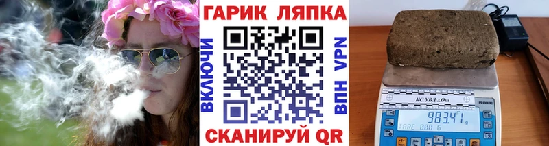 ГАШИШ хэш продажа наркотиков Сухиничи
