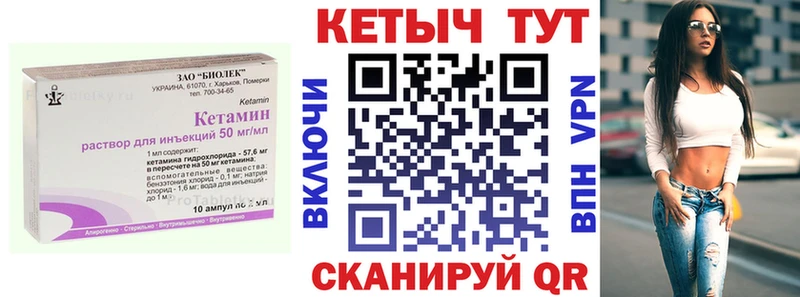 КЕТАМИН VHQ где найти Сухиничи