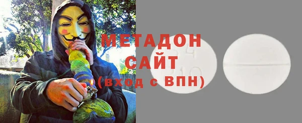 метамфетамин Абаза