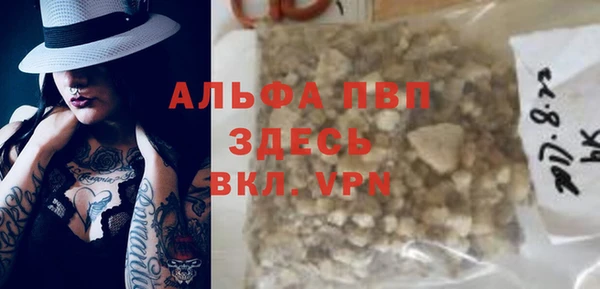 таблы Алексин