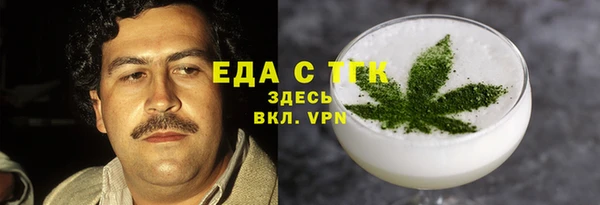 таблы Алексин