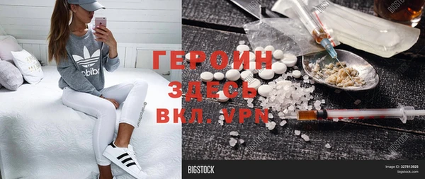 синтетический гашиш Алзамай