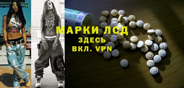 таблы Алексин