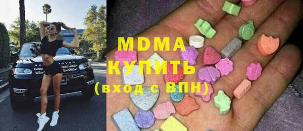 синтетический гашиш Алзамай