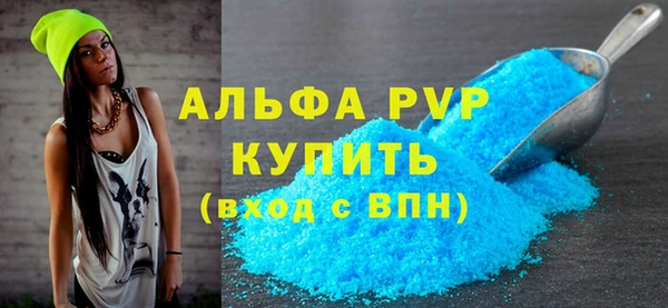 таблы Алексин
