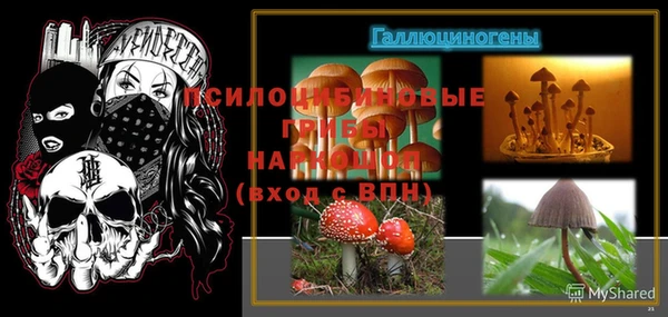 синтетический гашиш Алзамай