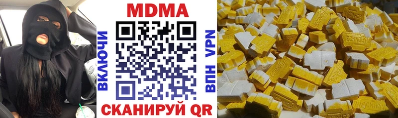 MDMA Molly  hydra сайт  Сухиничи 