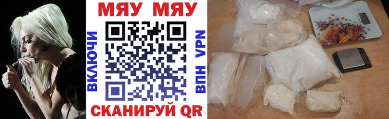 Мефедрон мука  Сухиничи 