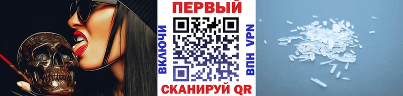 Первитин Methamphetamine  дарнет шоп  Сухиничи 